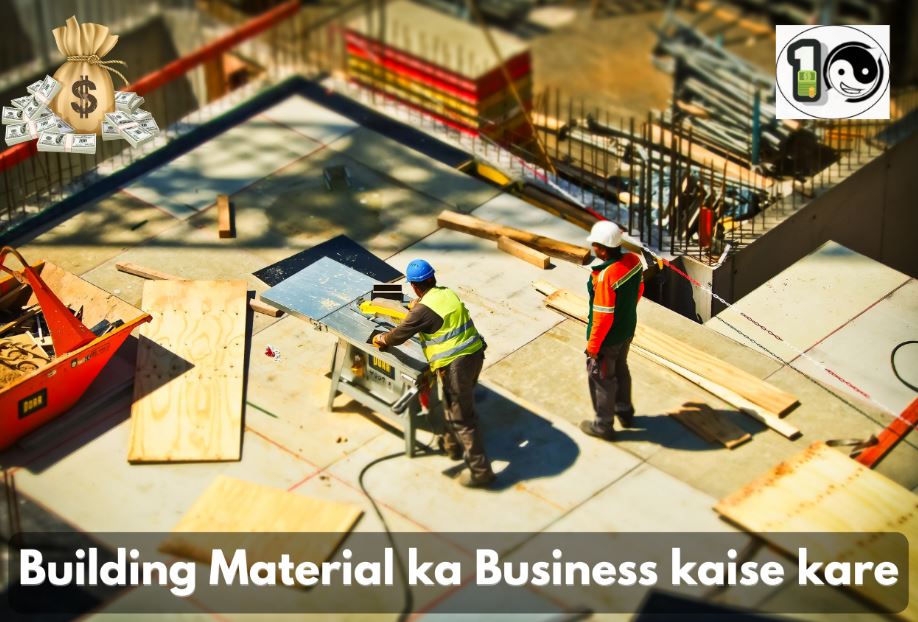 Building Material ka Business kaise kare