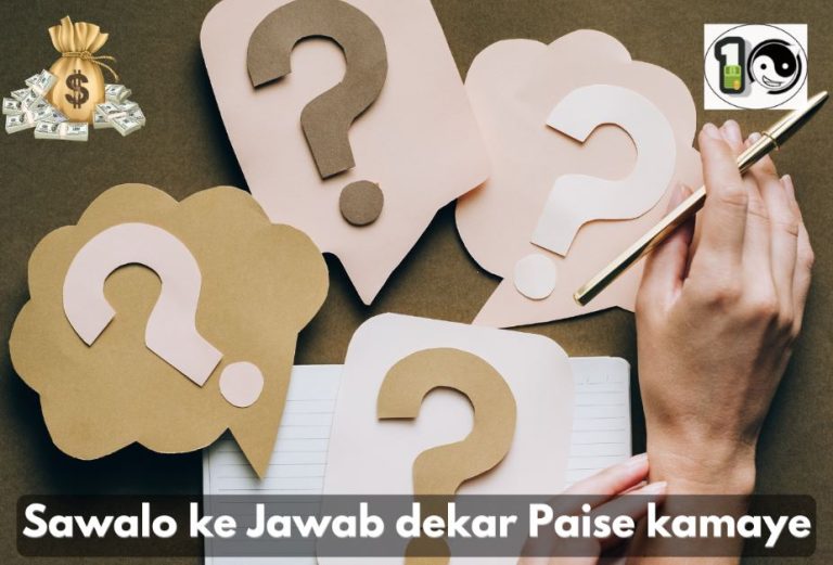 Sawalo ke Jawab dekar Paise kamaye
